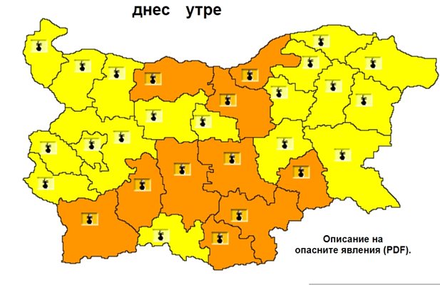 10 области с оранжев код за горещини утре
Снимка: Национален институт по метеорология и хидрология (НИМХ)