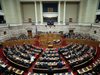 Гръцкият парламент одобри промяна на изборното</p><p>законодателство