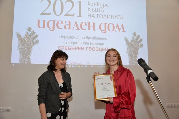 Трето място в категория "Студентски проект" за Лора Панайотова. Наградата си младата архитектка получи от арх. доц. д-р арх. Александрина Ненкова