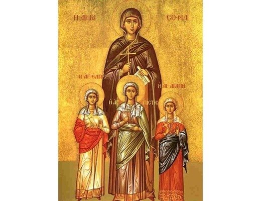 Почитаме Светите София, Вяра, Надежда и Любов