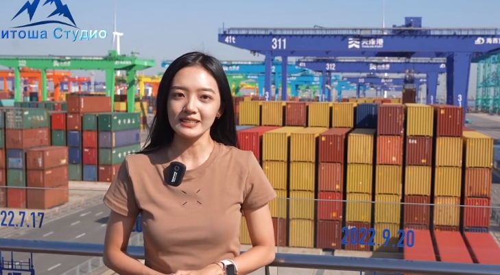Радио Китай: Пристанище Тиендзин – „Морската врата“ към света