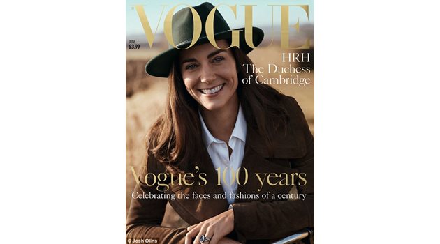 Кейт Мидълтън на корицата на списание “Вог”