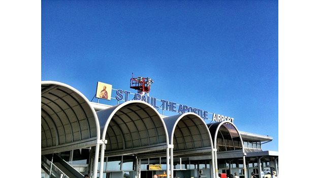 Летището "Свети апостол Павел" в Охрид, откъдето е излетял самолетът Снимка: Уикипедия/ Local hero