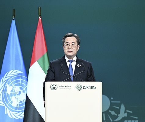 Китайският вицепремиер Дин Сюесян присъства на Световната среща за климата в Дубай