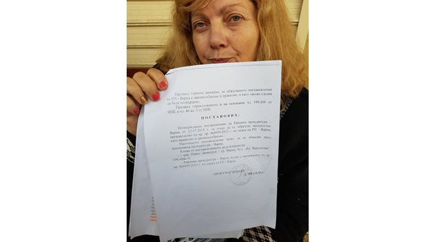 Ето банковите преводи, с които сме си платили апартамента, показва бившият домоуправител Емилия Димитрова.