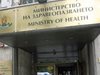 Българска болнична асоциация с декларация за предложените модели за реформа на здравното осигуряване