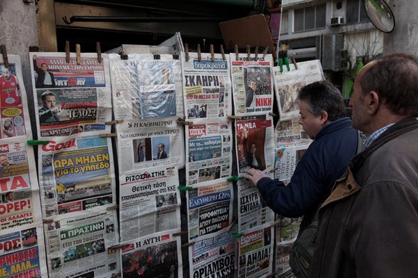 Гръцките вестници драстично намалиха тиражите си в кризата.