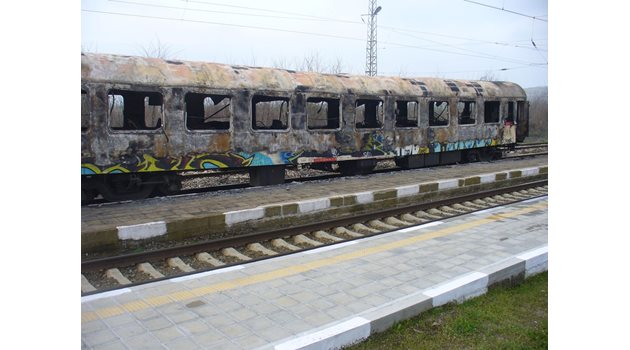 Огънят унищожил напълно и последния, четвърти вагон на бързия влак от София за Бургас.