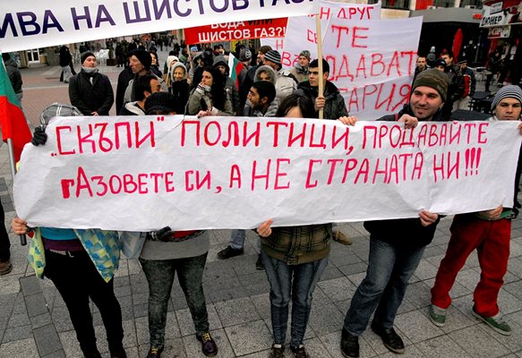 Един от многото протести от периода 2012-2014 г. срещу проучванията за добив на шистов газ в България, в случая - в Пловдив.

