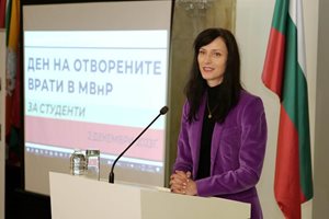 Мария Габриел домакинства конференция в София
