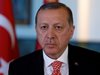 Ердоган: Германия не може да ни изплаши