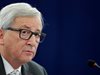 Юнкер няма да се кандидатира пак за шеф на Еврокомисията
