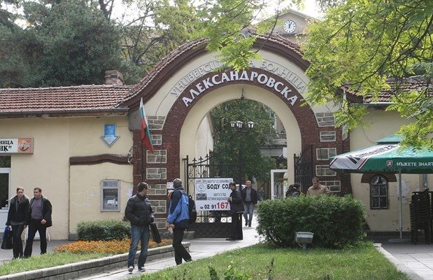415 са напуснали Александровска болница за година