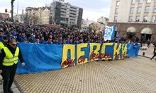 "Синьо" море се изля по улиците на София, бъдещето на "Левски" поведе похода (Снимки)