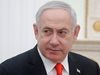 Израел свали Нетаняху и избра нов премиер