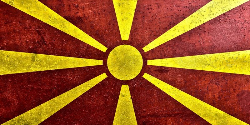 Знамето на Република Северна Македония
Снимки: Pixabay
