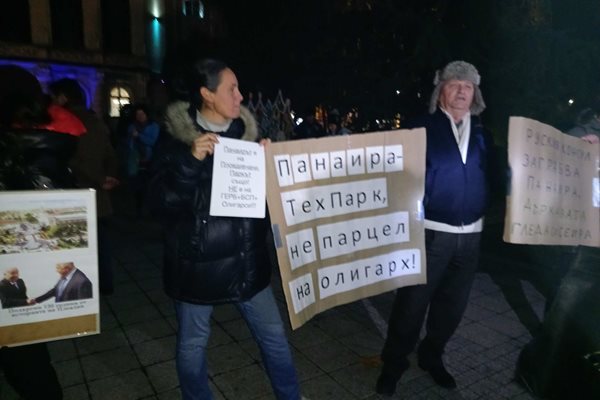 Протестиращи предпочитат Изложението да бъде превърнато в Техпарк.