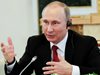 Путин: Русия укрепва военния си потенциал в отговор на измененията в света