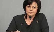 От БСП сезираха главния прокурор по повод изказване на премиера Бойко Борисов
