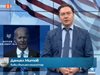 Даниел Митов: Байдън трябва да възстанови доверието на съюзниците в САЩ