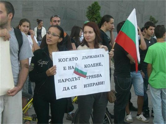 Близо 300 младежи излязоха на протест в Търново.