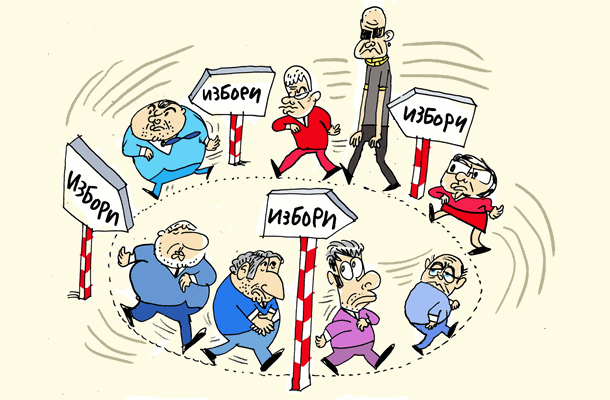Ротация - виж оживялата карикатура на Ивайло Нинов