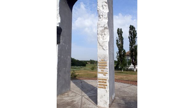 Паметник в с. Коларовка (Таврия), Украйна на българите - жертви на репресиите. Един от първите по рода си, който е открит през 1999 г.