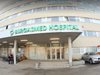 Бургаската болница за репортажа, уволнил зам.-министъра: Не сме взели повече пари