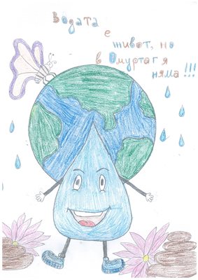 Деца от безводния Омуртаг подариха свои рисунки на министър Шишков
Снимка: ПРЕСЦЕНТЪР МРРБ