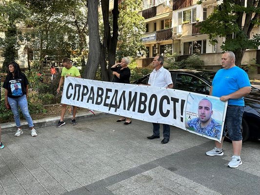 Участниците в протеста настояха за справидлевост.