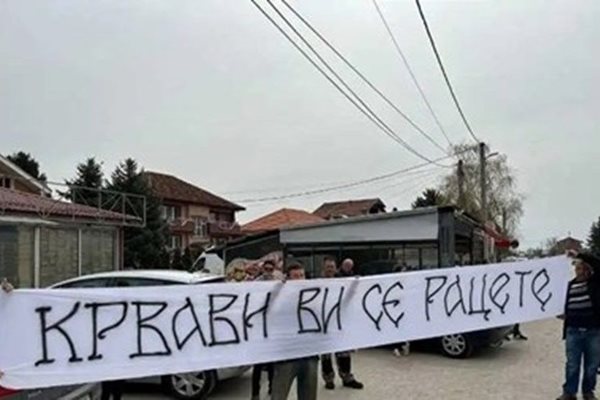 При последното си пътуване в РСМ българският премиер бе посрещнат с плакати, от които струеше език на омразата.