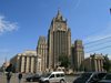 Москва обеща ответни мерки, след като Париж замрази активите на руска медия