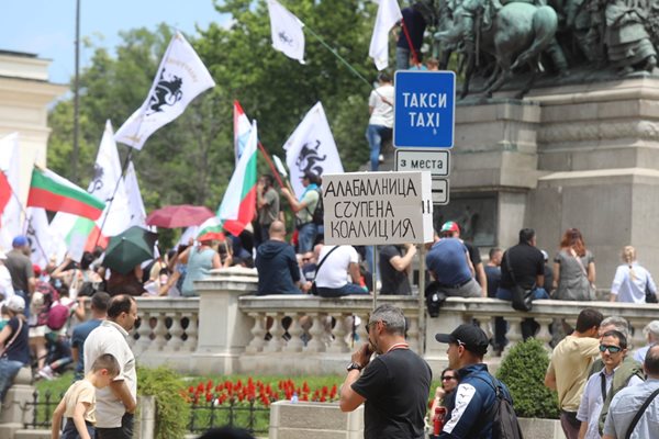 Протестът на "Възраждане" срещу кабинета "Денков".