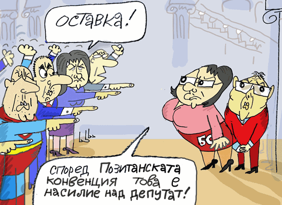 Скандалът "Жаблянов" - виж оживялата карикатура на Ивайло Нинов