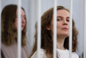 Катерина Бахвалова, известна професионално като Кациарина Андреева, бе призната за виновна в "държавна измяна".