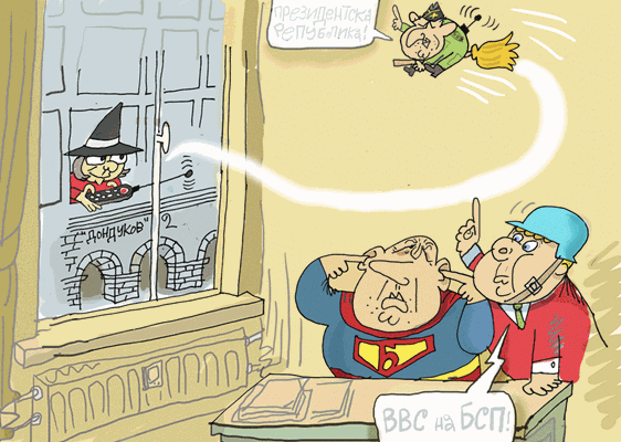 Политически Хелоуин - виж оживялата карикатура на Ивайло Нинов