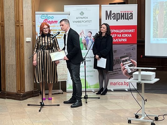 Агробизнесменът на 2020 г. Николай Минев награди най-добрата фермерка на Тракия Мария Николова