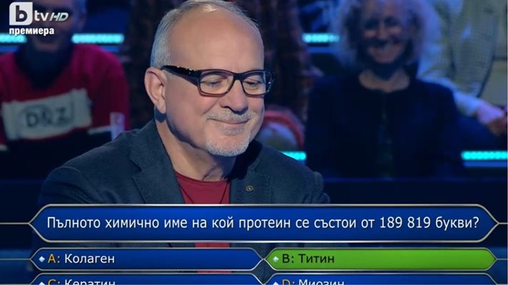 Стоянов отговори правилно и на въпроса за 20 бона