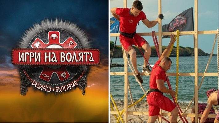 Вижте участниците в новия сезон на "Игри на волята" (Снимки)