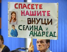 Георги Попов-Гебош протестира за връщането на внуците си.