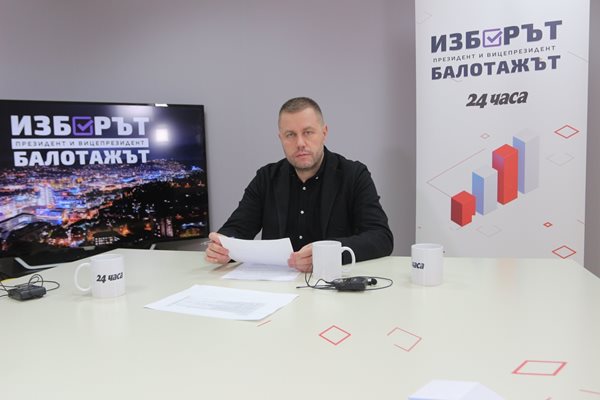 Водещият Георги Милков в изборното студио на “24 часа”

СНИМКА: РУМЯНА ТОНЕВА