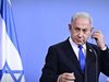 Нетаняху оправда войната в Газа и поиска още военна помощ, без да спомене предложение за мир