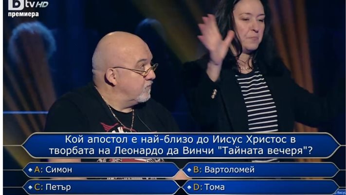 Въпросът за 20 бона затрудни Стоянов