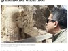 Статуя на бабата на Тутанкамон бе открита в Египет