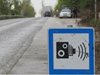 От днес премахват знаците за камери на пътя
