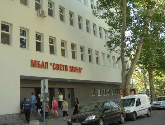 Родилното на "Весела" се мести на ул. "Иван Вазов" в Пловдив.