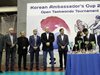 Кралев откри петия турнир по таекуондо за купата на посланика на Република Корея