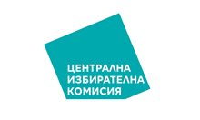 ЦИК праща до КС писмо с въпроси за начина на въвеждане на протоколи от проверените секции