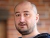 Убитият руски журналист бил критик на Кремъл и бивш войник от битките в Чечения
