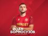 Синът на Атанас Борносузов, който се завърна в ЦСКА: Сърцето ми е тук